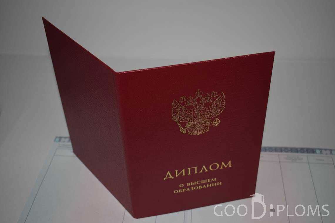 Диплом Магистра с Отличием с Обратной Стороны в период c 2014 по 2025 год - Кременчуг