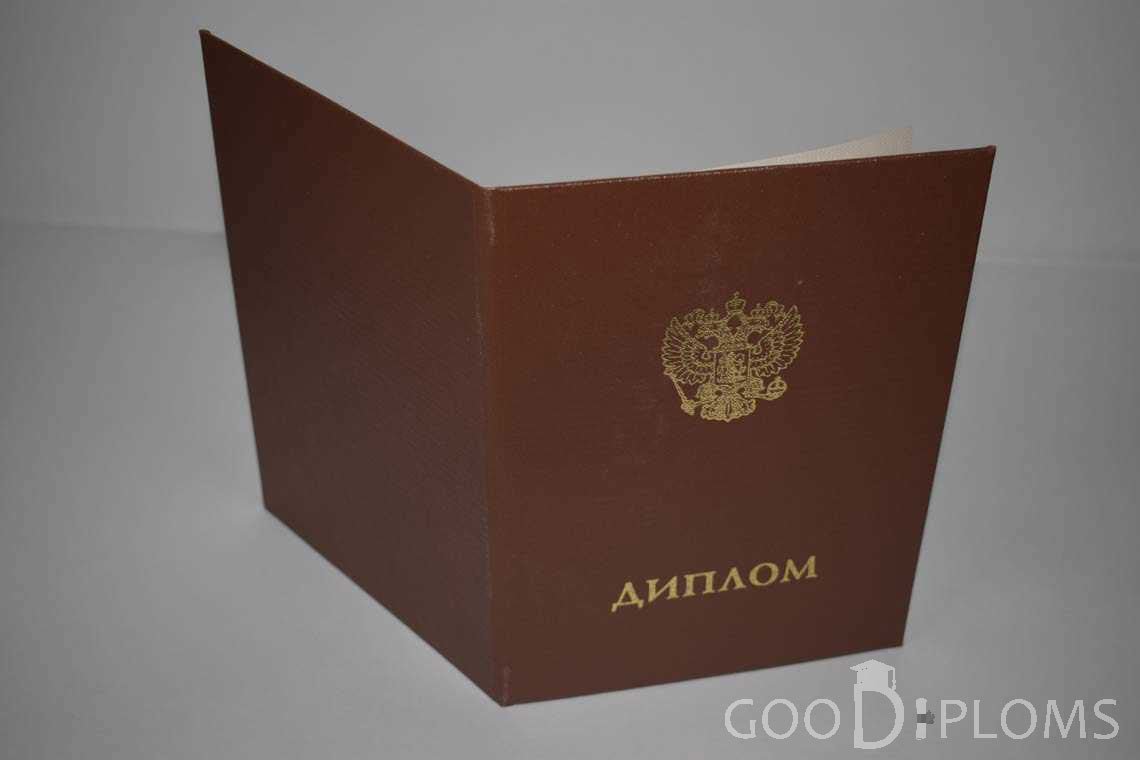 Диплом Ординатуры - Обратная Сторона период выдачи 2014-2020 -  Кременчуг