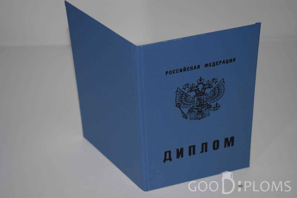 Диплом Училища - Обратная Сторона период выдачи 2011-2020  -  Кременчуг